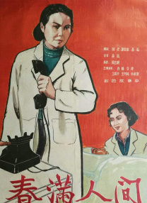 亚洲视频不卡